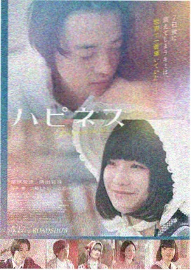 长夜放映厅剧集封面